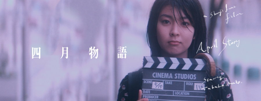 4월 이야기